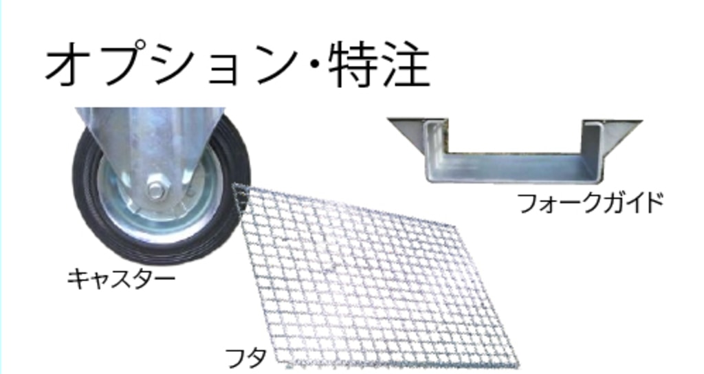 メッシュパレットオプション
