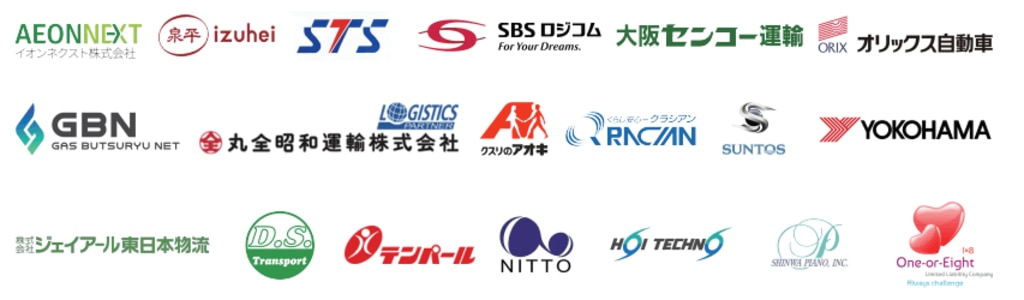 Nauto AI Dashcam Customer Logos