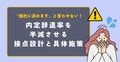 prev-article-image