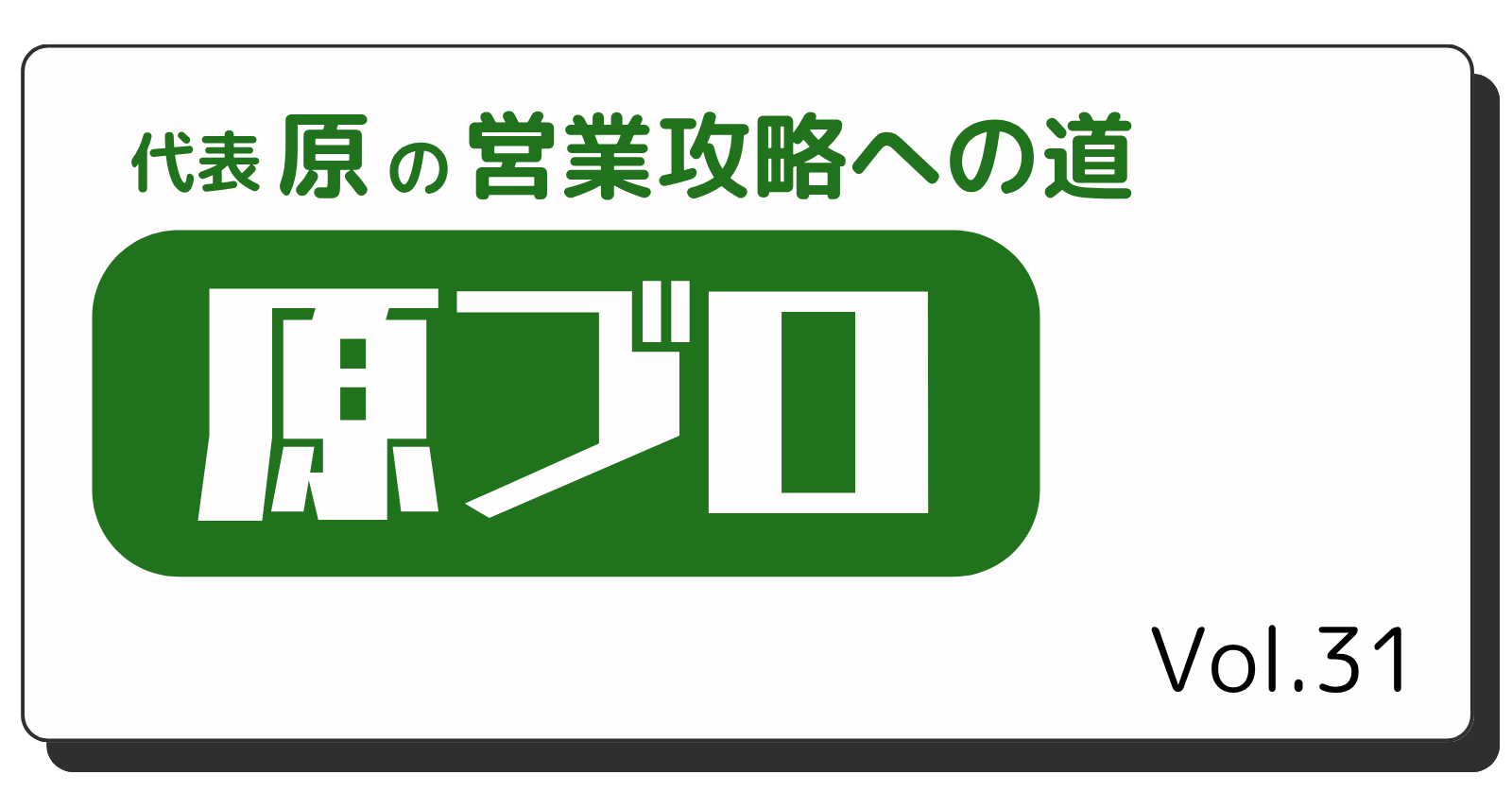 catch-img