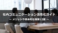 next-article-image