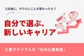 next-article-image