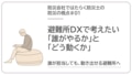prev-article-image