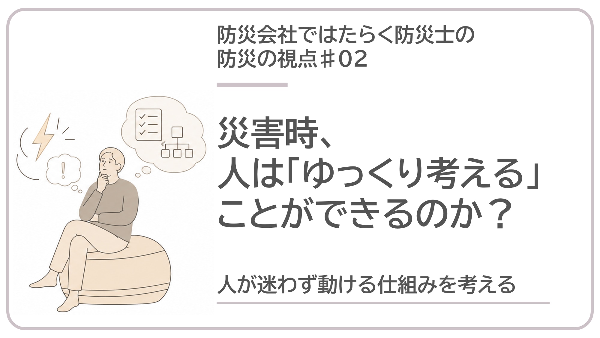 catch-img
