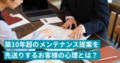 prev-article-image