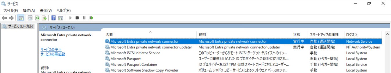 EAP_Connector_Status