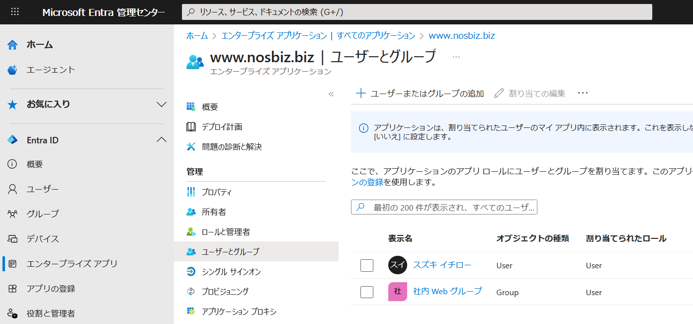 EAP_Add_Users