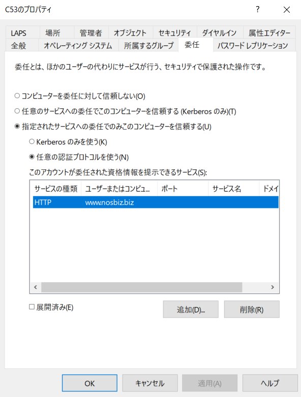 EAP_Connector_KCD