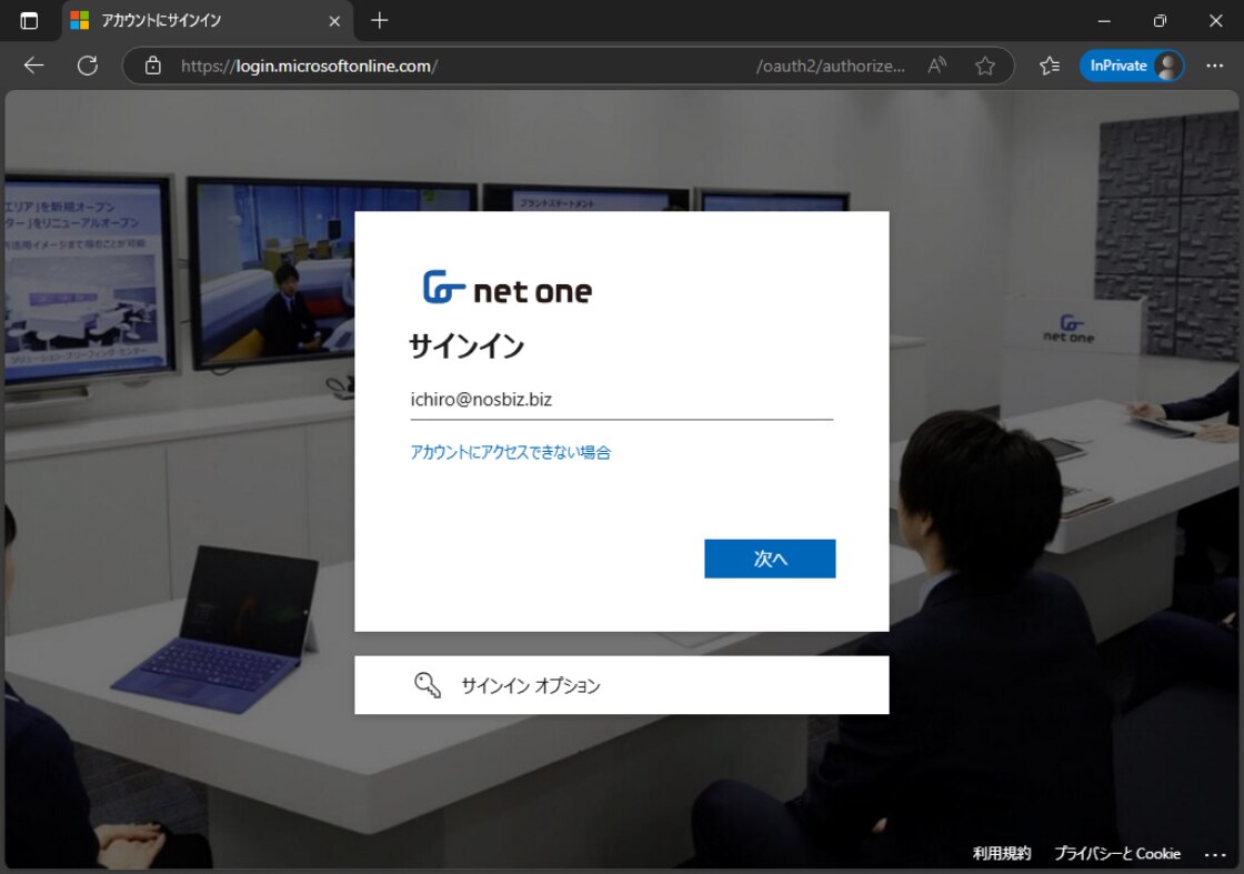 EAP_Access_2
