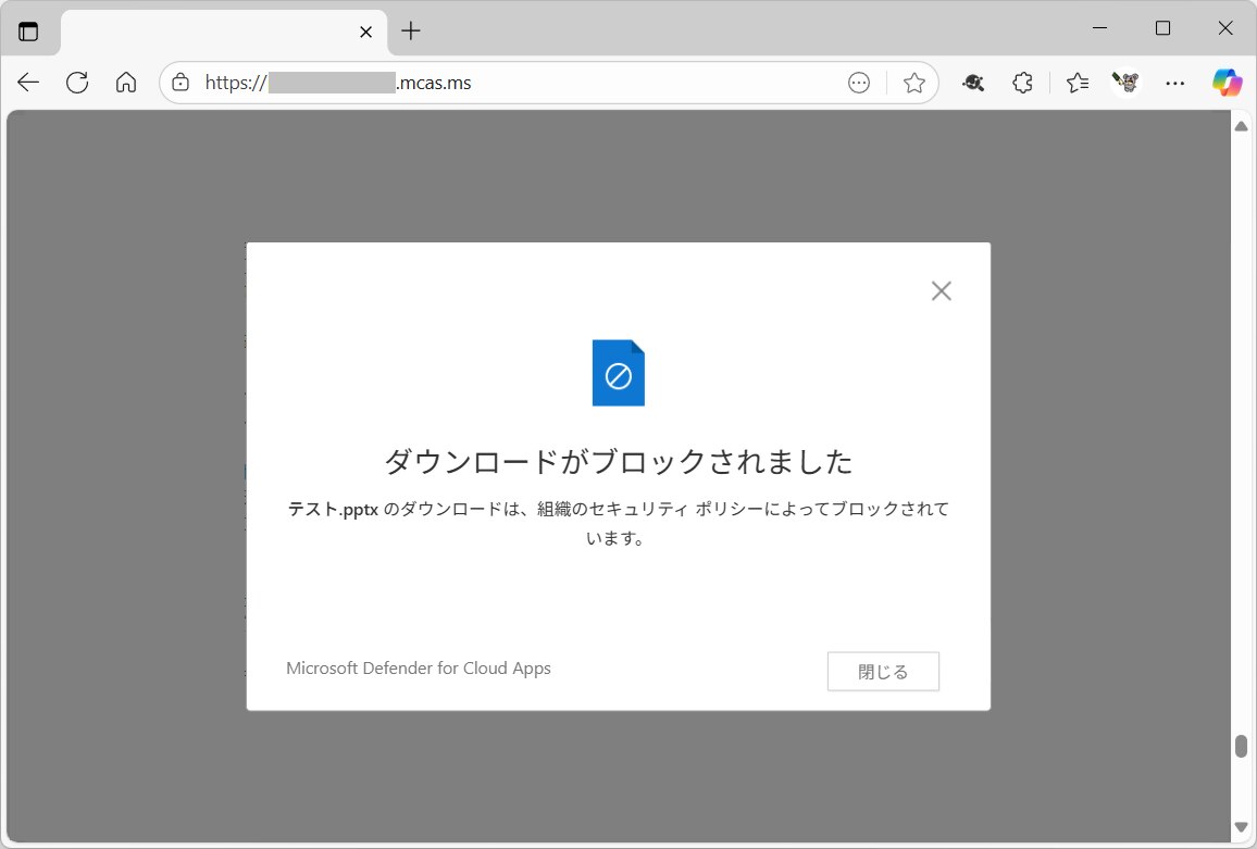 MDA_File_Download_Blocked