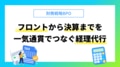 next-article-image