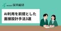 next-article-image