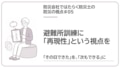 next-article-image