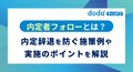 next-article-image