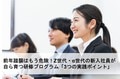 next-article-image