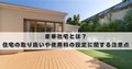 next-article-image