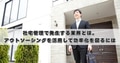 next-article-image