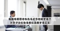prev-article-image