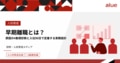 prev-article-image