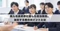 prev-article-image
