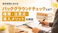 next-article-image