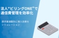 next-article-image