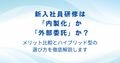 prev-article-image