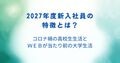next-article-image