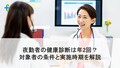 next-article-image