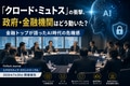 next-article-image