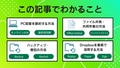prev-article-image
