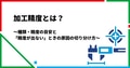 next-article-image