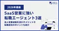 next-article-image