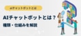 next-article-image