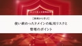 next-article-image