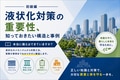 next-article-image