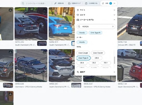 車両検索