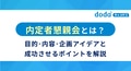 prev-article-image