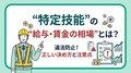 prev-article-image