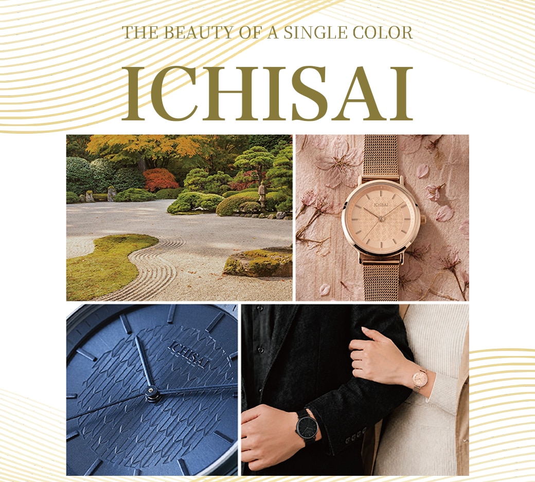 ICHISAI デビューキャンペーン