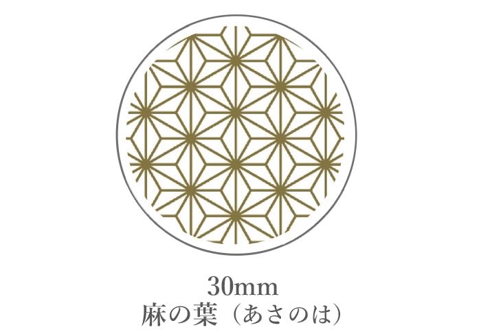 ICHISAI 麻の葉