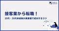 next-article-image