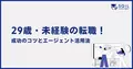 next-article-image
