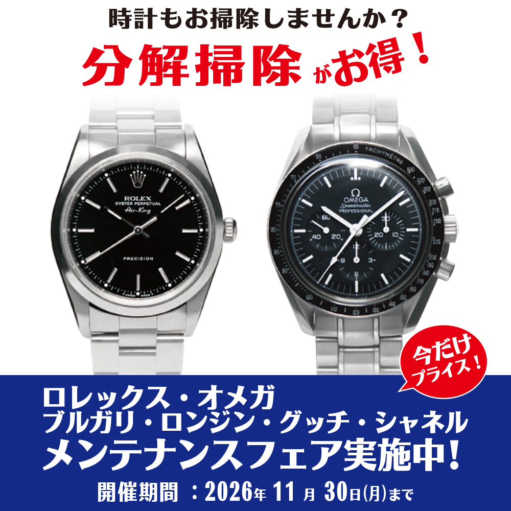 SEIKO 5SPORTSよりBRUCE LEE(ブルース・リー) Limited Edition