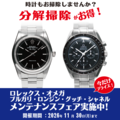 next-article-image