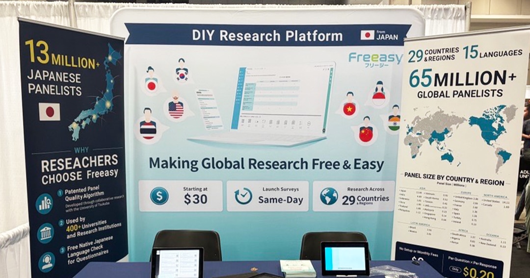 Freeasyブースの様子