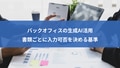 prev-article-image