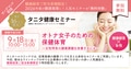 next-article-image