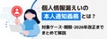 next-article-image