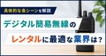 next-article-image
